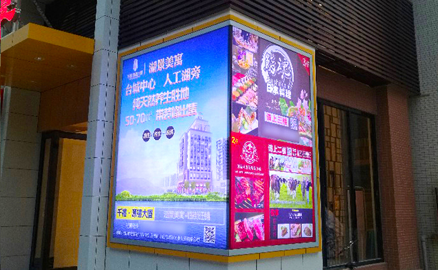廣東江門(mén)某商場(chǎng)外墻轉(zhuǎn)角拉布燈箱解決方案
