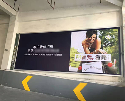 四川德陽(yáng)停車場(chǎng)
