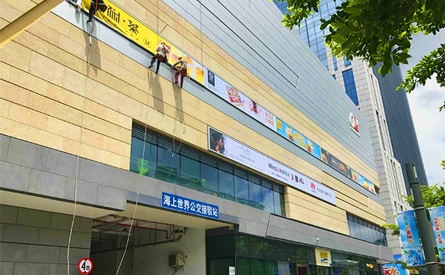 深圳蛇口商場(chǎng)外墻工程燈箱解決方案