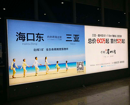 ?？诟哞F站過道室內(nèi)拉布燈箱解決方案