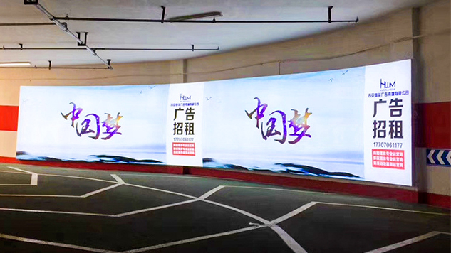 江蘇鎮(zhèn)江停車場(chǎng)弧形燈箱